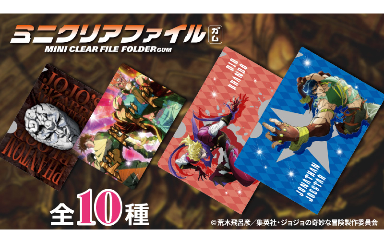 jojo_goods_0109_-crearfile-