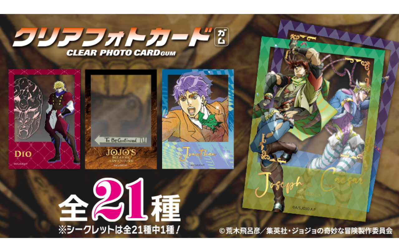 jojo_goods_0109_-photo-