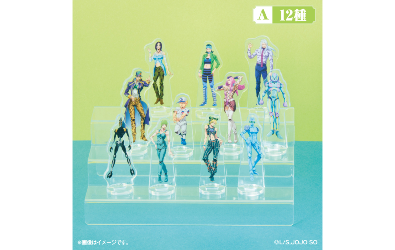 ジョジョの奇妙な冒険 あくすた～ず！ 第6弾 | GOODS | 「ジョジョの