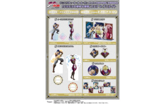 アニメ『スティール・ボール・ラン ジョジョの奇妙な冒険』配信開始記念 『ジョジョの奇妙な冒険』フェア in アニメイト開催決定！