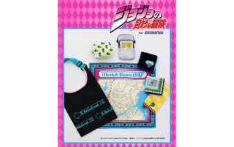 アニメ【ジョジョの奇妙な冒険　黄金の風】の雑貨アイテム発売！