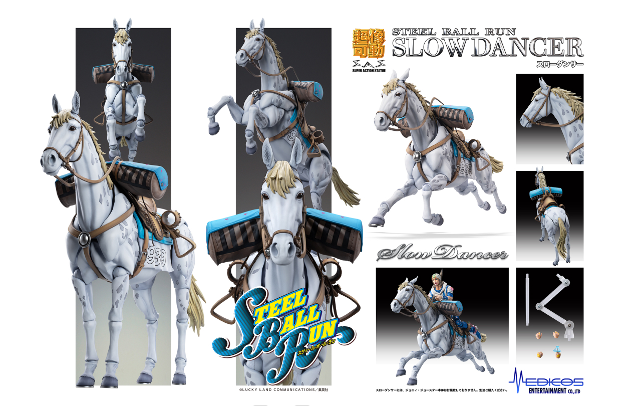 超像可動『ジョジョの奇妙な冒険 第7部 スティール・ボール・ラン