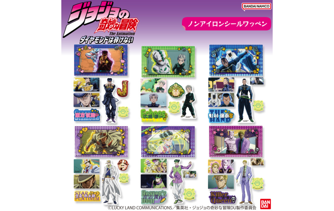 アニメ【ジョジョの奇妙な冒険 ダイヤモンドは砕けない】 ノンアイロン