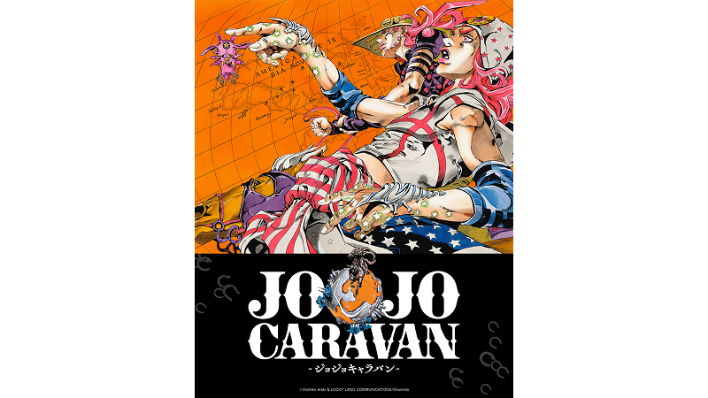 JOJOCARAVAN America is Coming! | NEWS | JOJO'S BIZARRE ADVENTURE