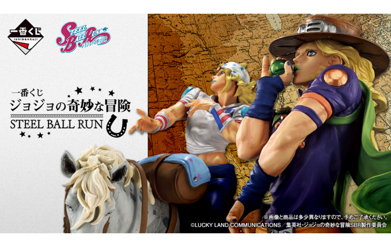 スティールボールラン Steel Ball Run 抽プレ トレカ 028 Steel Ball Run -スティール・ボール・ラン- Volume 1 Part 7 Japan