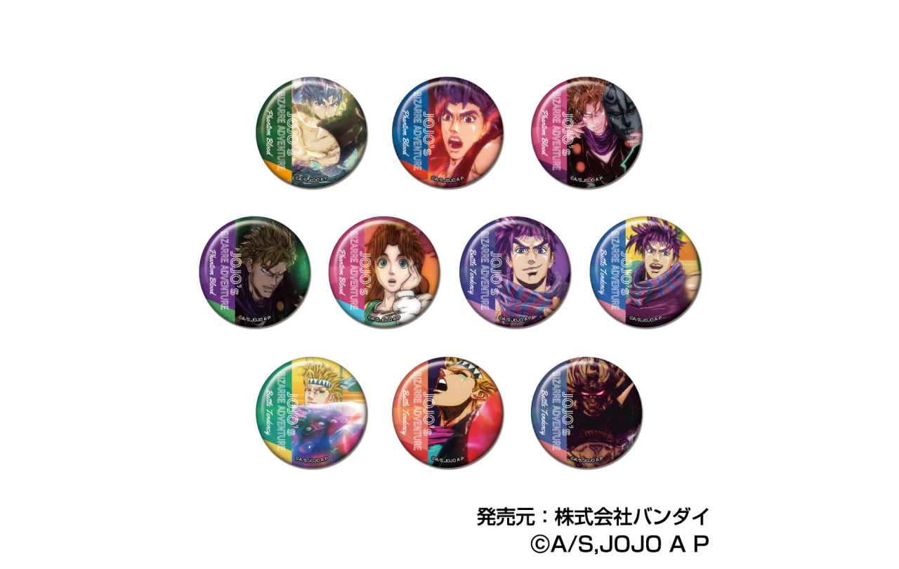 ジョジョの奇妙な冒険 メモリーCANバッジ』 ファントムブラッド・戦闘