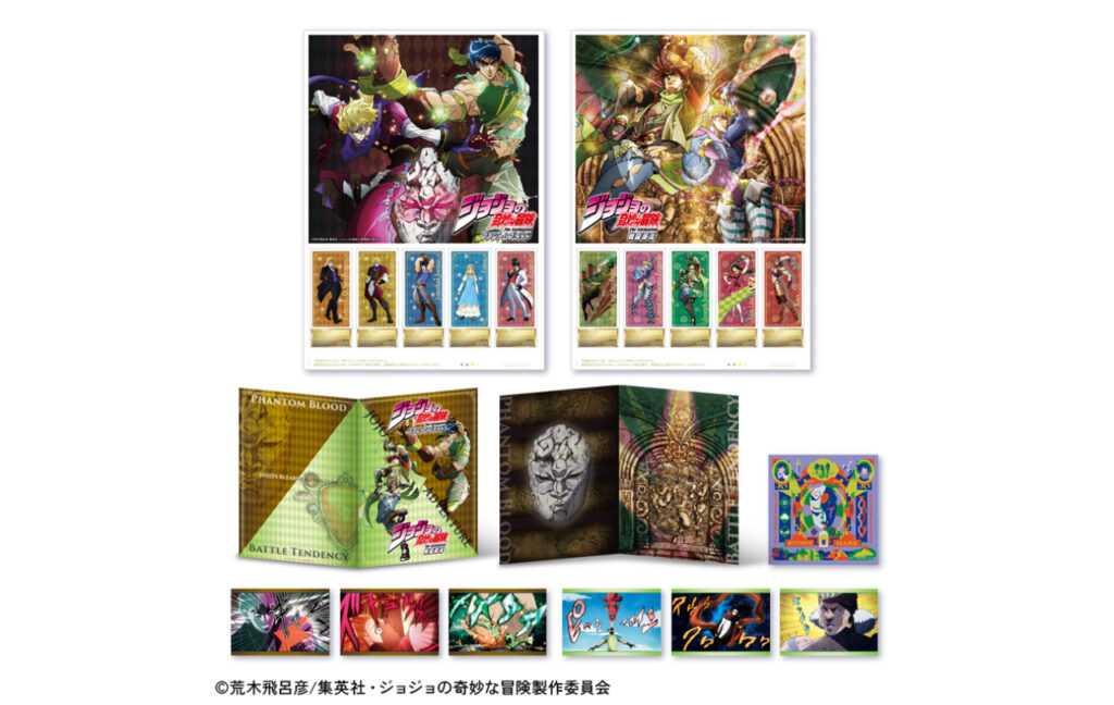 アニメ『ジョジョの奇妙な冒険　ファントムブラッド / 戦闘潮流』スペシャルフレーム切手セット