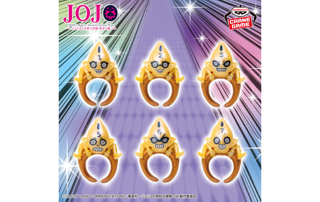 ジョジョの奇妙な冒険 黄金の風 ちょこのりング～S・P～パールカラー＆メタリックカラーver.