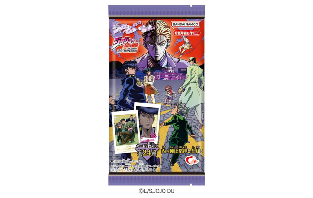 キャラポトレ ジョジョの奇妙な冒険 ダイヤモンドは砕けない