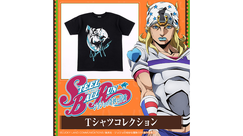 jojo_news_0319_news_thumb.jpg