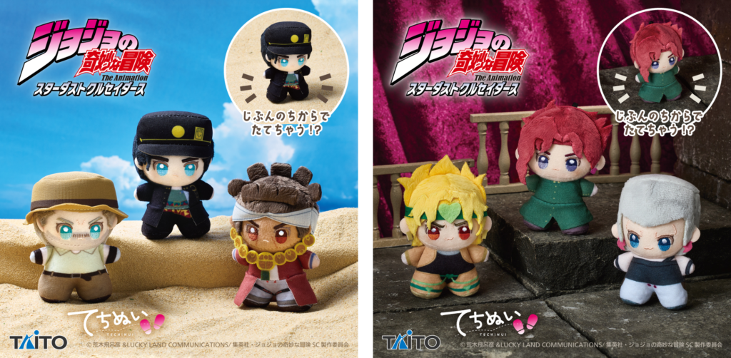 GOODS | 「ジョジョの奇妙な冒険」公式ポータルサイト