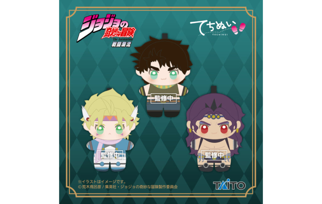 『ジョジョの奇妙な冒険 戦闘潮流』　てちぬい　ジョセフ・ジョースター＆シーザー・アントニオ・ツェペリ＆カーズ