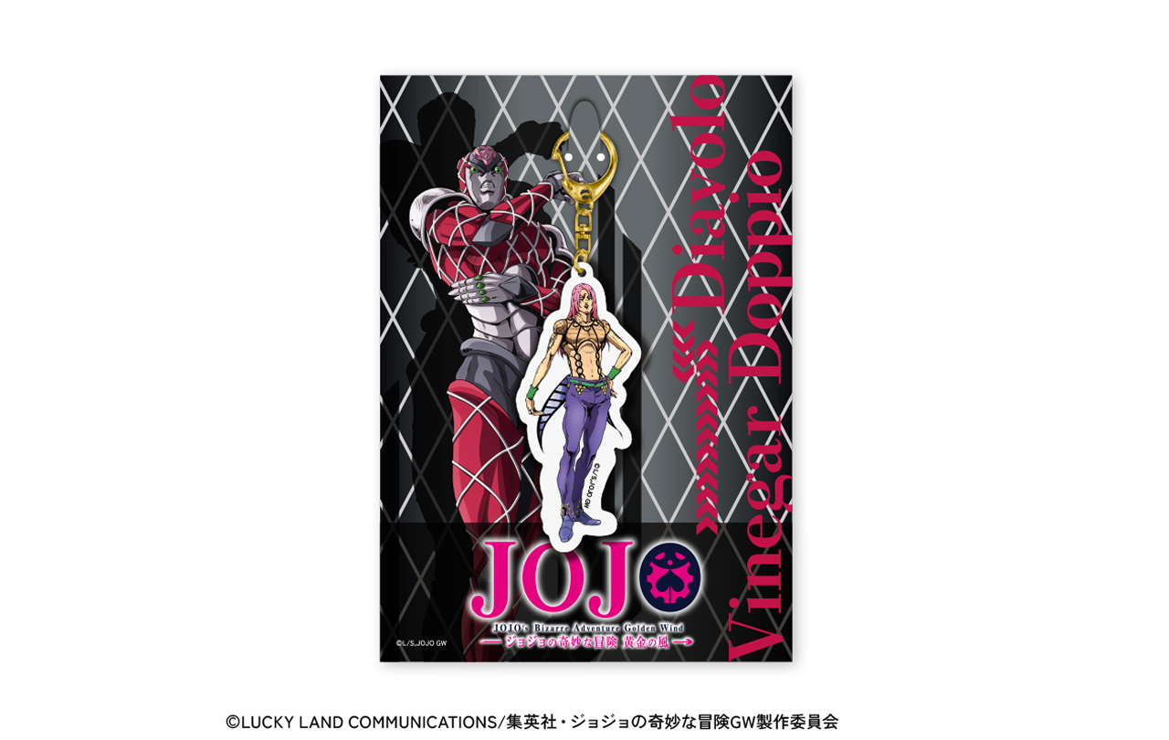 アニメ『ジョジョの奇妙な冒険 黄金の風』キーホルダー | GOODS