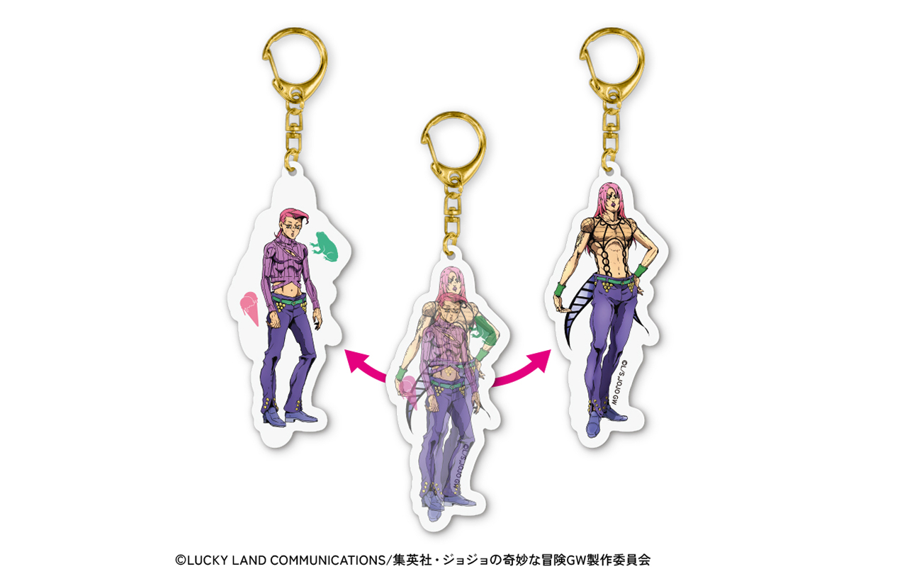アニメ『ジョジョの奇妙な冒険 黄金の風』キーホルダー | GOODS
