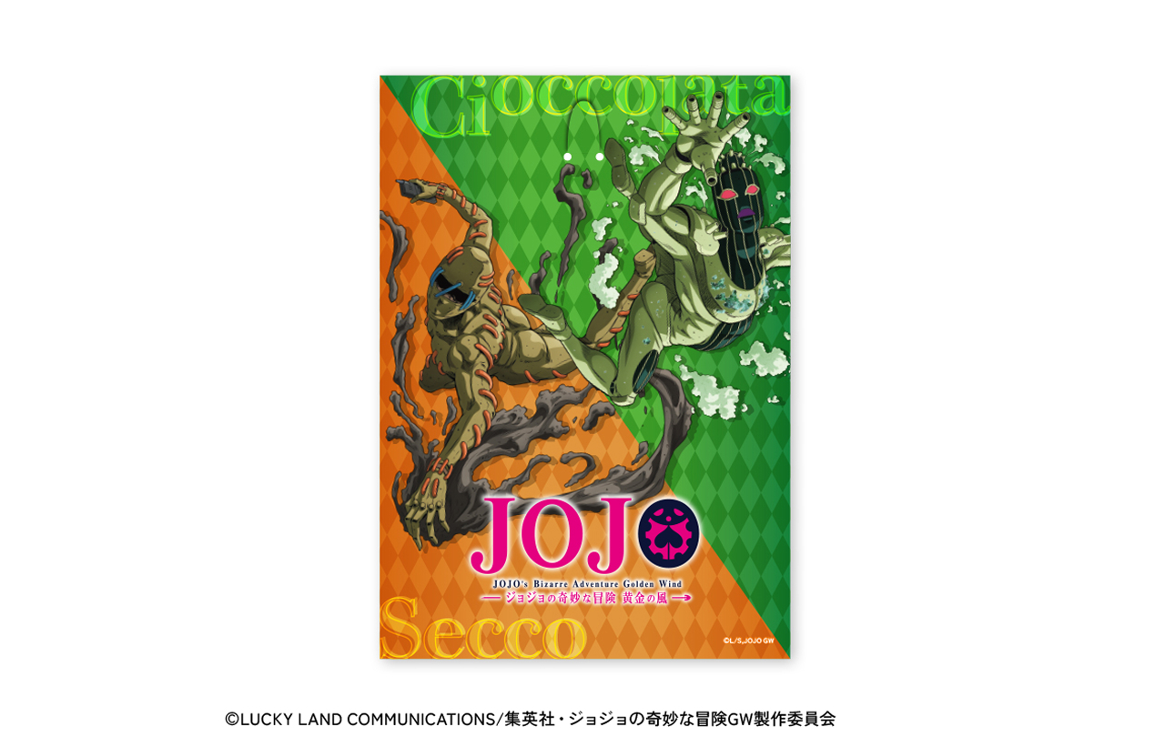アニメ『ジョジョの奇妙な冒険 黄金の風』キーホルダー | GOODS