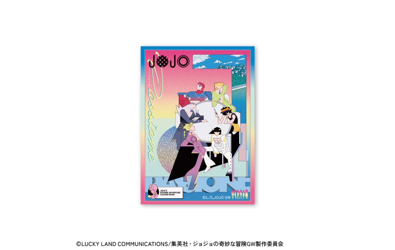 【美品】ジョジョの奇妙な冒険110巻＋【限定】切手、ポスター、ポストカード アニメ『ジョジョの奇妙な冒険 黄金の風』スペシャルフレーム切手