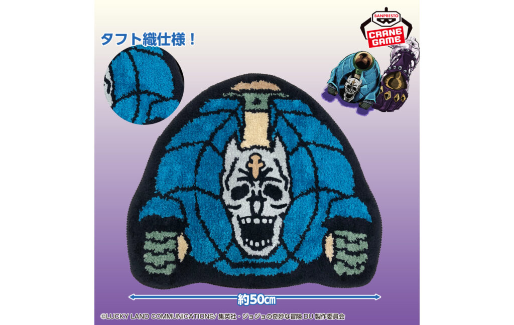 GOODS | 「ジョジョの奇妙な冒険」公式ポータルサイト