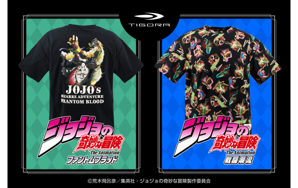 アニメ『ジョジョの奇妙な冒険 ファントムブラッド／戦闘潮流』TIGORAコラボTシャツ