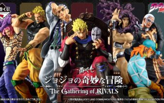 一番くじ ジョジョの奇妙な冒険 The Gathering of RIVALS