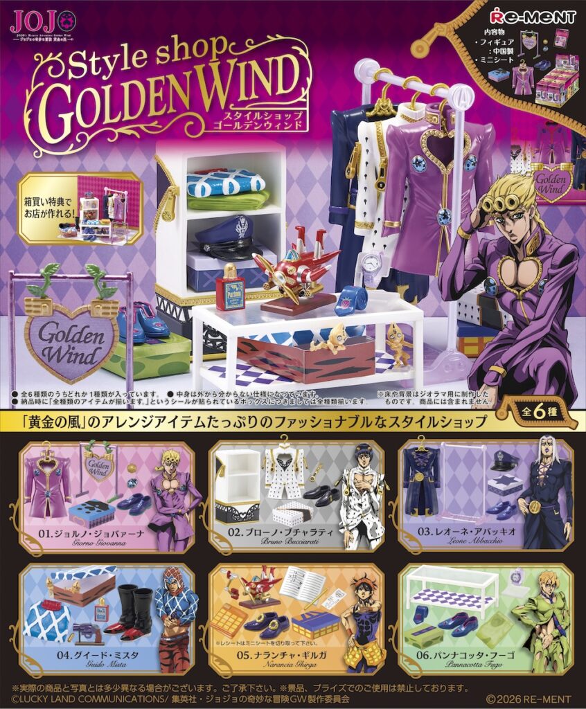 ジョジョの奇妙な冒険 黄金の風 StyleShop GOLDEN WIND
