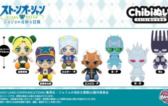 GOODS | アニメ「ジョジョの奇妙な冒険 ストーンオーシャン」公式サイト