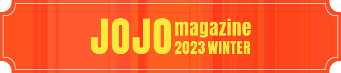 JOJO magazine 2023 WINTER
